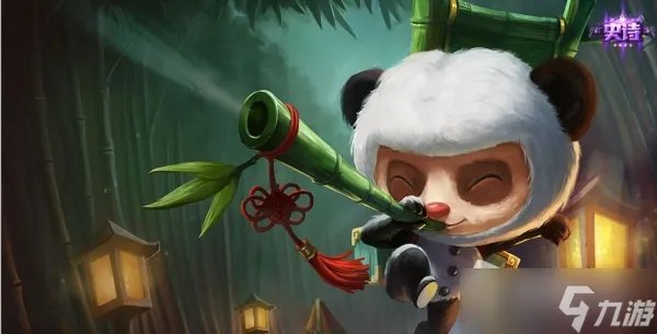 LOL2022年端午节活动