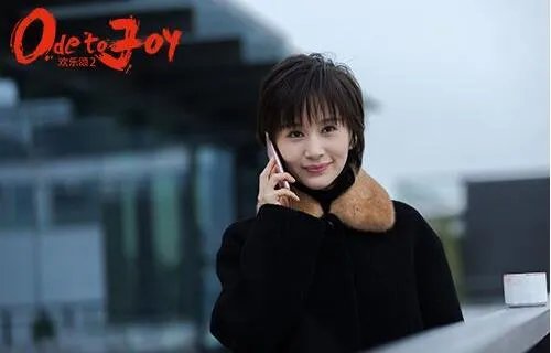 欢乐颂2曲筱绡结局,曲筱绡破产,与赵启平双宿双飞