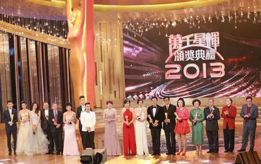 2013tvb台庆颁奖礼圆满落幕 黄子华意外夺视帝