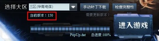 永恒之塔客户端如何下载及安装使用