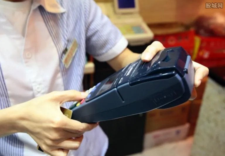 刷卡手续费今下调 刷卡手续费下调有什么影响
