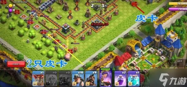 部落冲突皇室战争挑战攻略大全 皇室战争挑战通关图文攻略