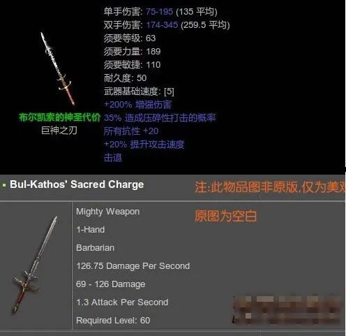 暗黑3装备怎么鉴定 暗黑破坏神3装备鉴定方法