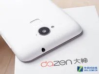 千元指纹手机 大神Note3官网报价899元