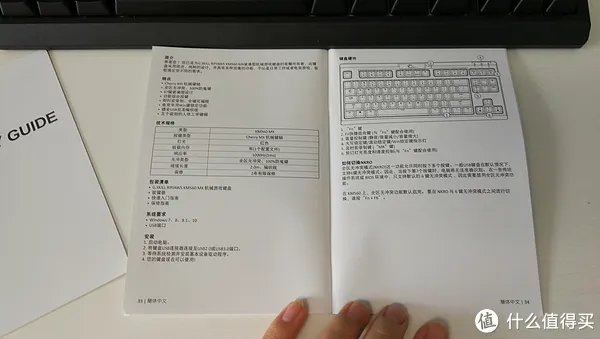 G.SKILL 芝奇 KM560 MX 全背光机械键盘 开箱