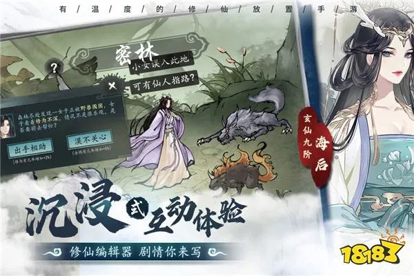 有趣的养成网页游戏有哪些 盘点养成页游大全2023