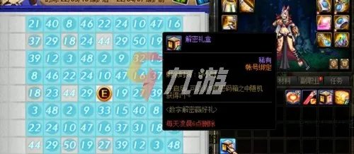 《dnf》数字解密答案2022汇总 数字解谜玩法介绍