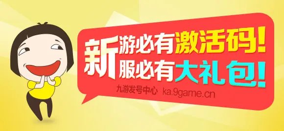 《小小夜店》至尊礼包已开放领取