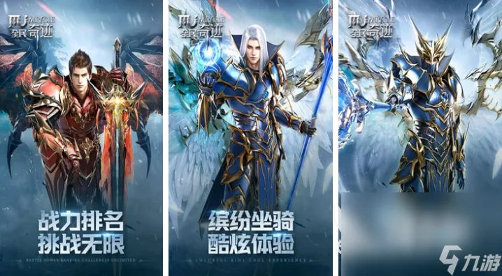 2016年大型网游排行榜top5 受欢迎的网络游戏分享