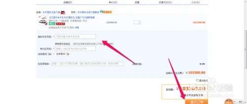 余额宝怎么买车，余额宝怎么购车