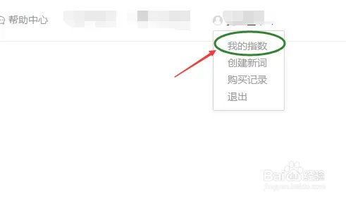 如何添加百度指数