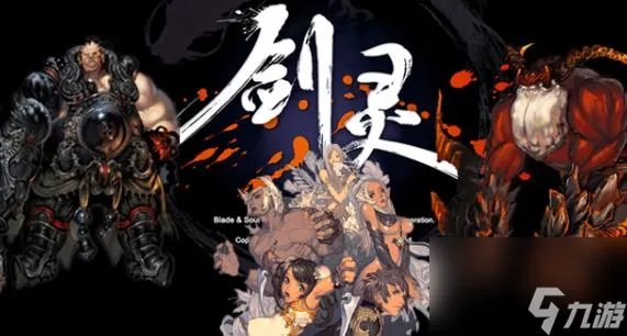 剑灵红莲墓地怎么成功通关 剑灵红莲墓地攻略