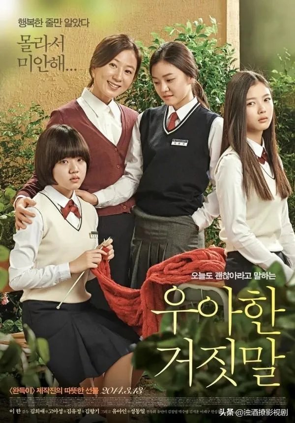 韩国有哪些唯美的校园爱情电视剧，不要上映很早的片子？