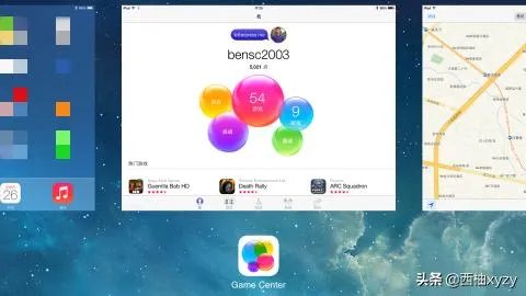 ipad ios7怎么关闭后台程序？