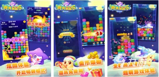 单机游戏连连看下载推荐2023 好玩的连连看游戏大全