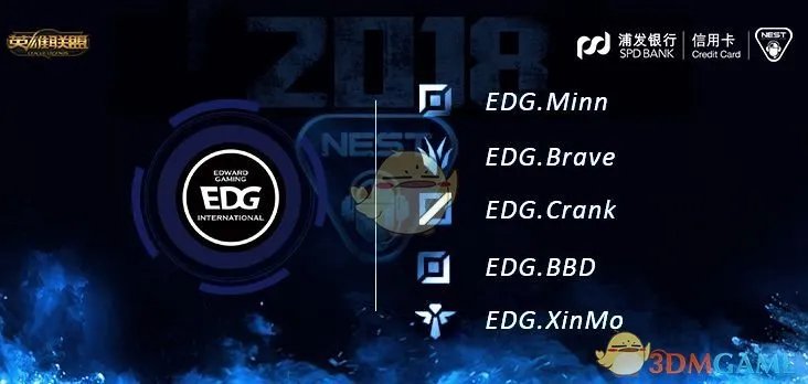 《LOL》2018NEST大赛介绍