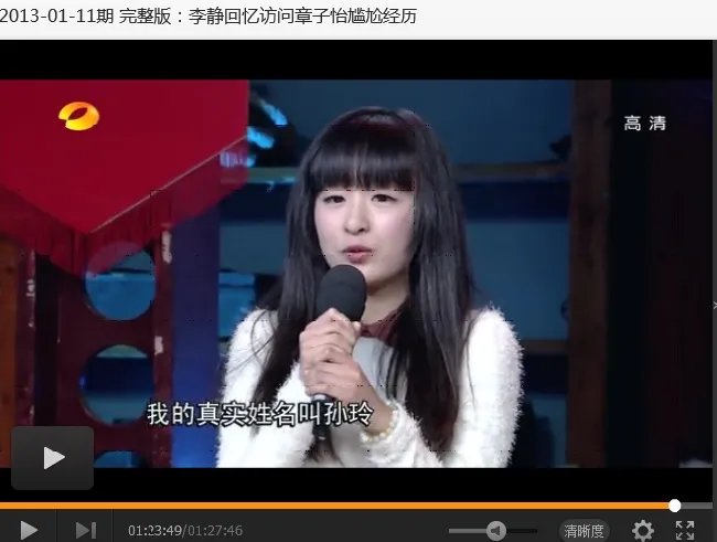 千变花花上天天向上是哪一期