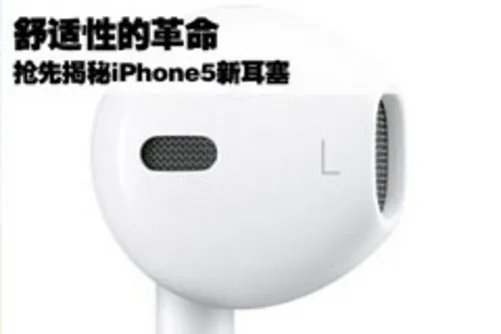 iPhone5专用 中国联通nano-SIM卡曝光