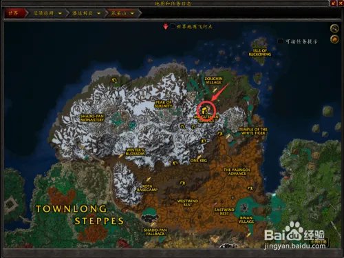 魔古山宝库装备掉落