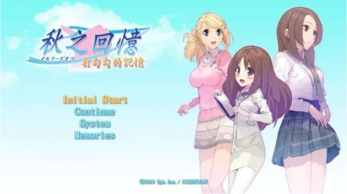 秋之回忆7织姬线攻略 织姬线结局详情介绍