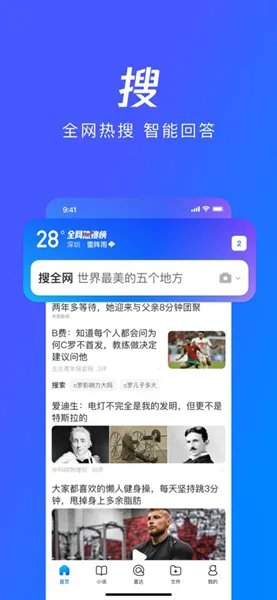 手机浏览器哪个好用速度快