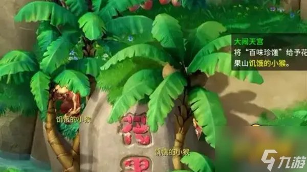 梦幻西游大闹天宫怎么过 大闹天宫副本全流程攻略