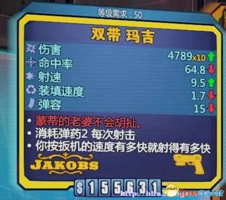 无主之地2 5种橙色武器刷枪地点 橙色武器怎么刷