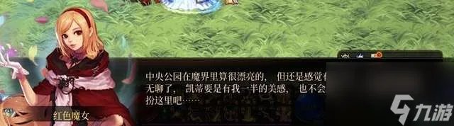 dnf装备出处哪里看及属性传送 装备出处及关联玩法介绍