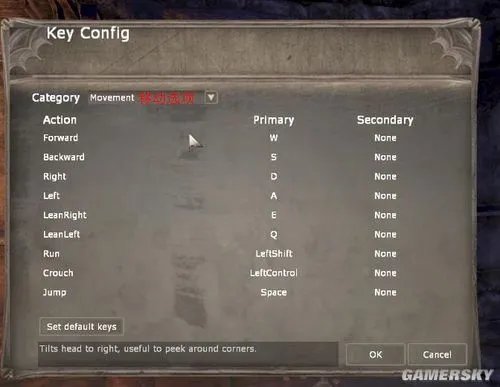 《失忆症:黑暗后裔》图文流程攻略