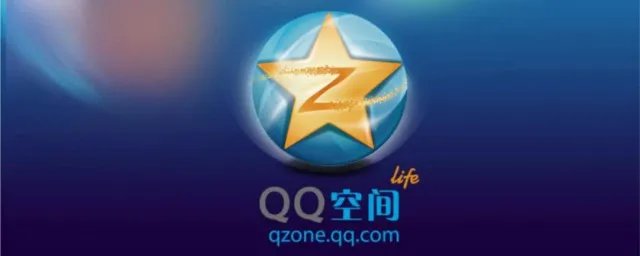 如何删除空间好友