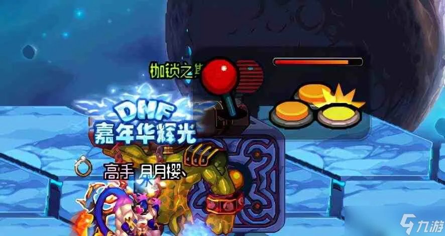 dnf异次元裂缝任务怎么做 dnf异次元裂缝任务攻略