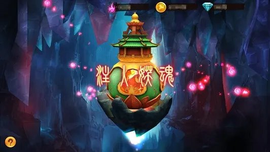 新手攻略——炼妖壶详解