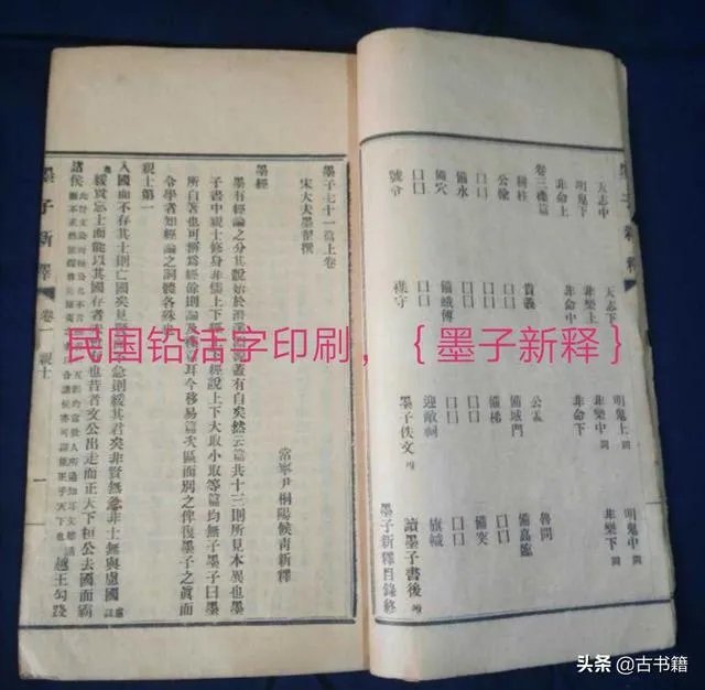 古籍收藏该如何入门？