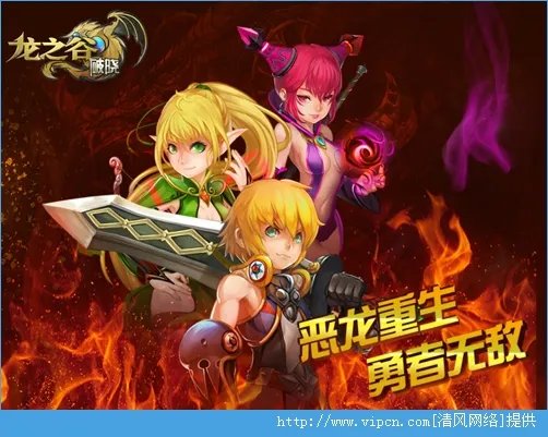 龙之谷破晓好玩吗 龙之谷破晓玩法简介