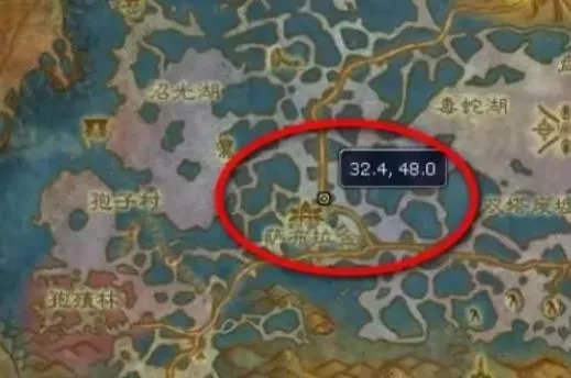 《魔兽世界》白色烟幕弹图纸购买位置