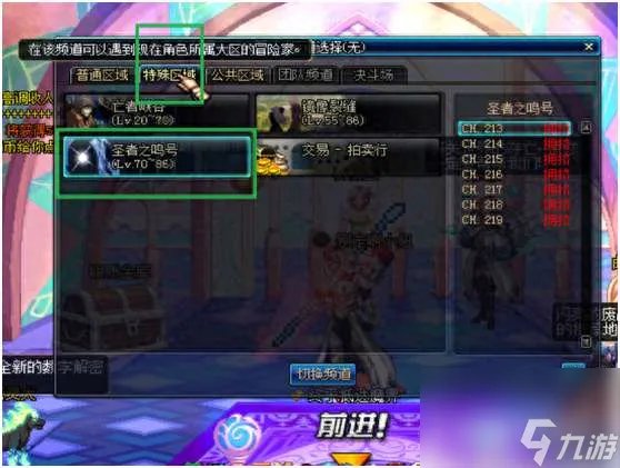 DNF远古深渊怎么刷和开启 在哪里介绍及深渊刷法步骤