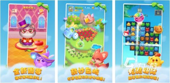 单机游戏连连看下载推荐2023 好玩的连连看游戏大全