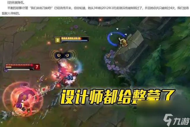 英雄联盟刀妹削弱史介绍 一直削弱的原因解析和玩法解析