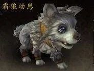 魔兽世界联盟怎么去霜火岭 在哪里坐标、路线及地图指南