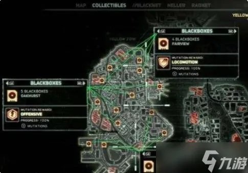 虐杀原形2黑匣子地点 虐杀原形2黑匣子地点位置攻略