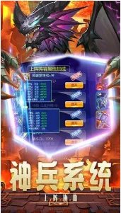 神迹传说好玩吗 神迹传说简介