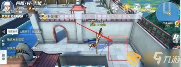 《航海王热血航线》奈美的海图任务怎么完成 奈美的海图攻略