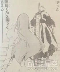 《死神》漫画672话“son of darkness”图文情报