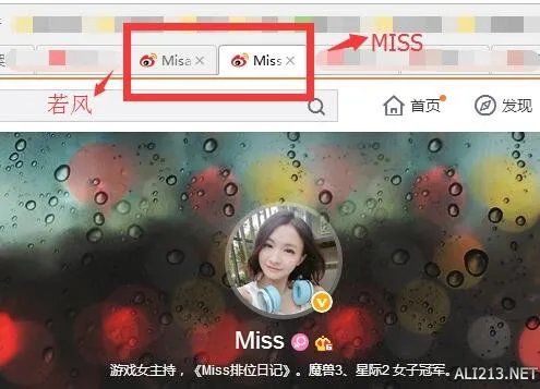 嘀好人卡！若风6100元儿童节红包遭MISS无情拒绝