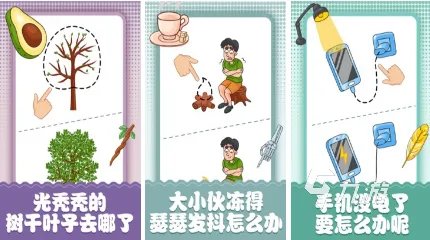 益智小游戏有哪些2022 好玩的益智小游戏下载大全