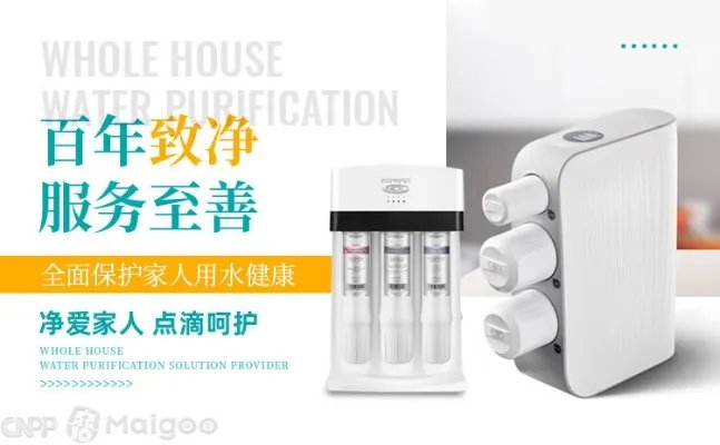 品牌榜：2023年纯水机十大品牌排行榜 投票结果公布