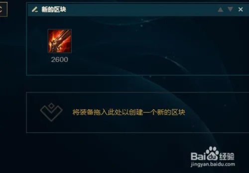 LOL英雄联盟暴走萝莉怎么出装金克丝怎么玩?