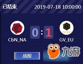 《CF》2019WCG世界总决赛CbN vs CV比赛视频