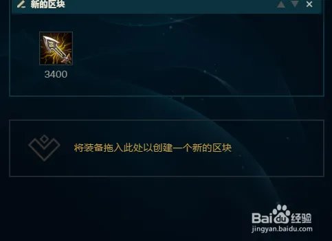 LOL英雄联盟暴走萝莉怎么出装金克丝怎么玩？