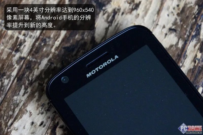 ME860评测 整体造型内敛